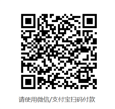 收款码